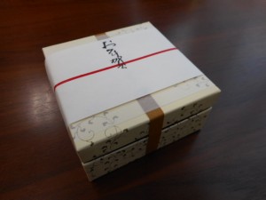 弟子のT.A.さんから、新年の真心をいただきました。